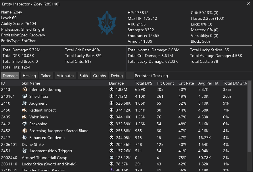 Entity Inspector